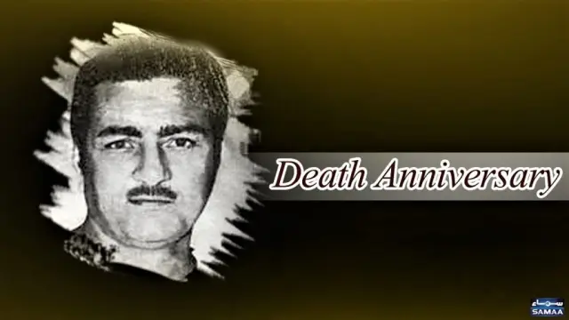 Riaz Shahid Pakistani Film Director