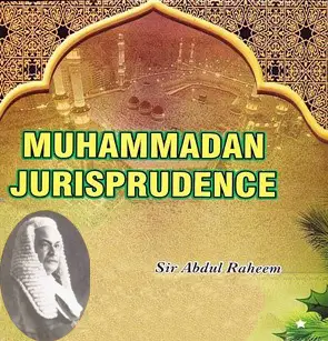 Abdur Rahim biography photo 1