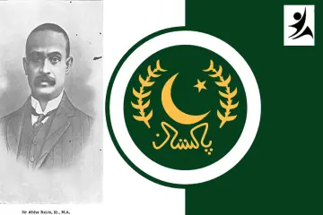 Abdur Rahim – Judge portrait