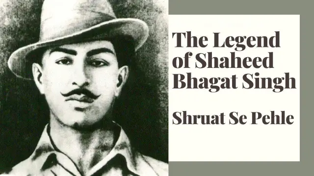 Bhagat Singh biography photo 5