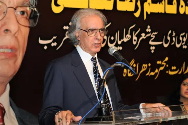 Aetraf e Kamal Pirzada Qasim Raza Siddiqui