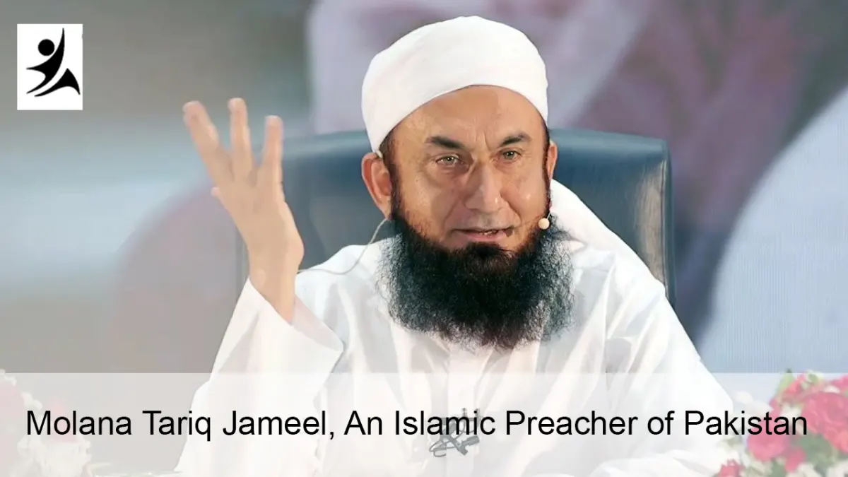 Tariq Jameel biography portrait