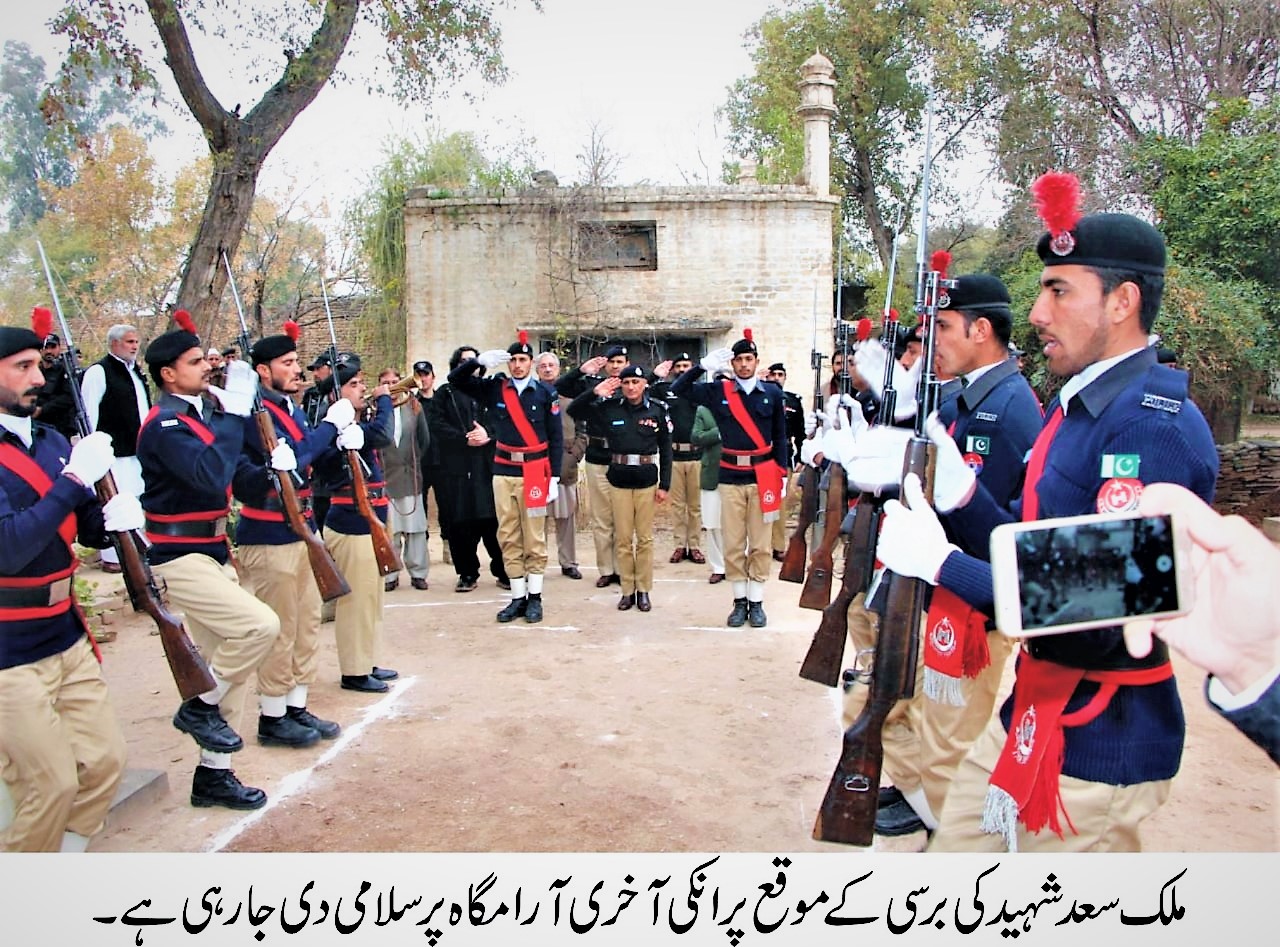 Malik Saad's funeral at the last stages in graveyard