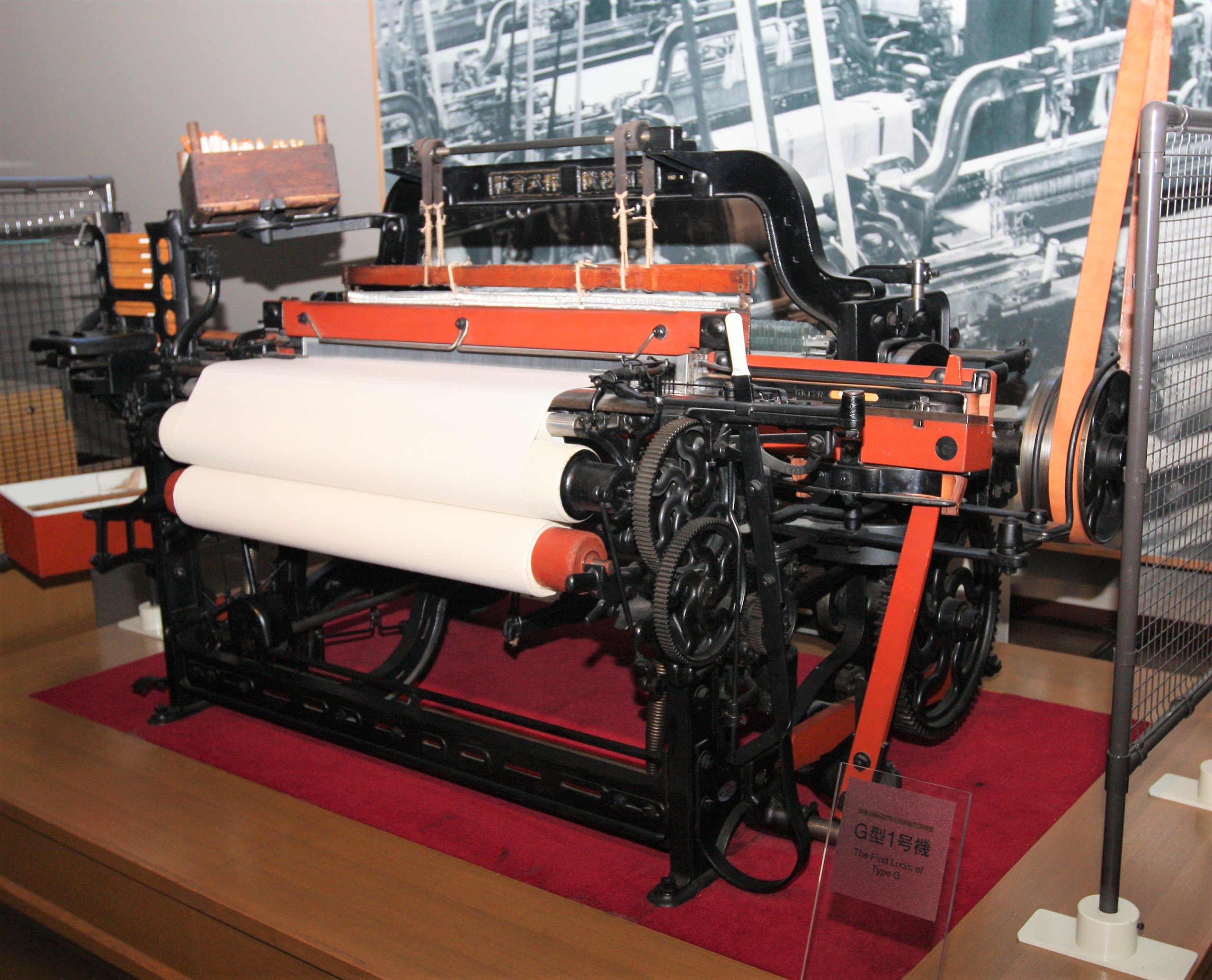 1924 Non-Stop Shuttle Change Toyoda Automatic Loom