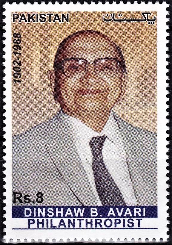 Pakistan Stamps 2001 Dr Ishtiaq Hussain