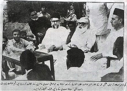 mian tufail and mawdudi with Agha shahi
